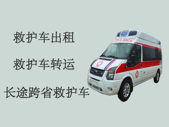 广州救护车出租转院-救护车长途转运